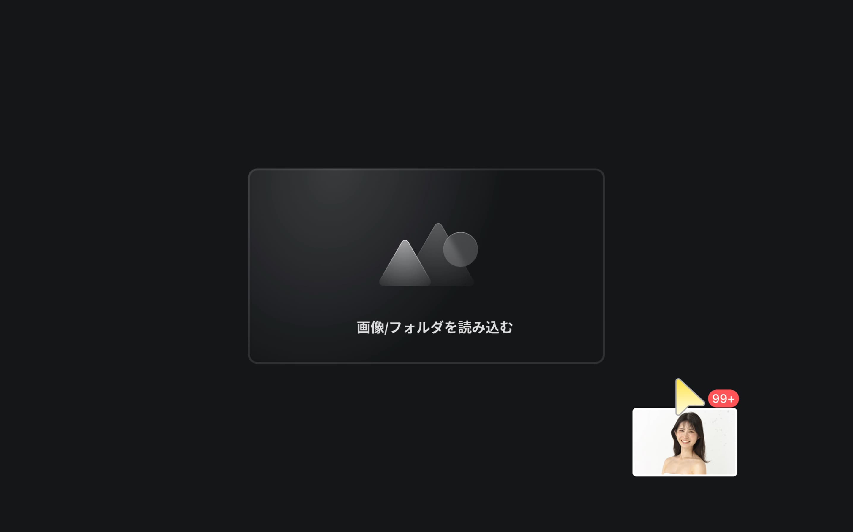 Evoto AI 写真編集デモ