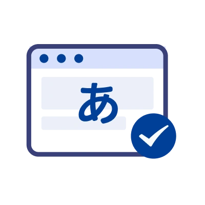 日本語で快適に操作可能