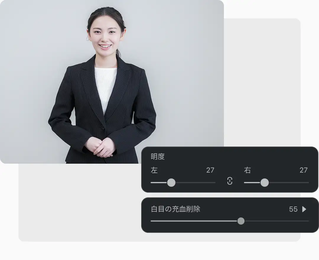 Evotoで目の補正