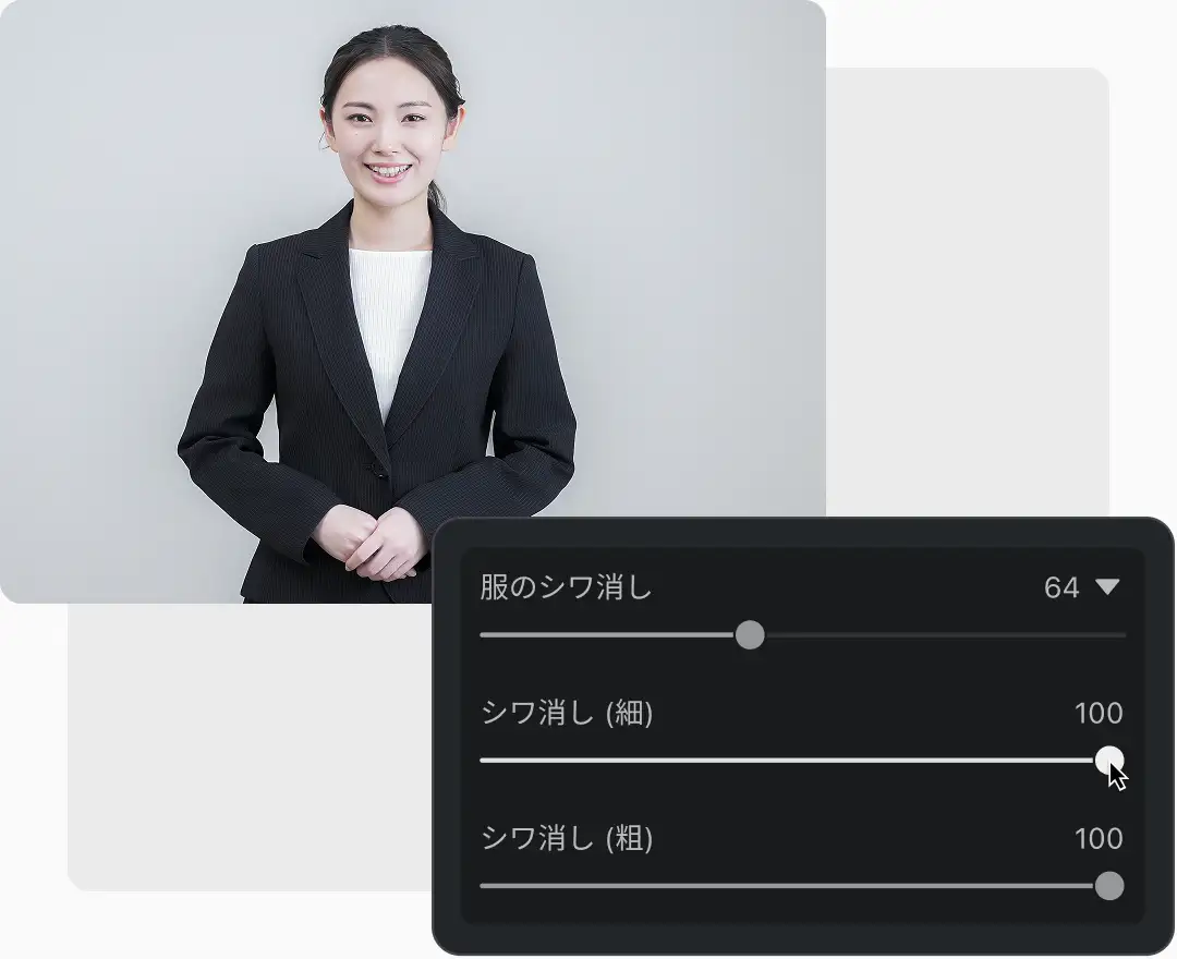 Evotoで衣服の補正