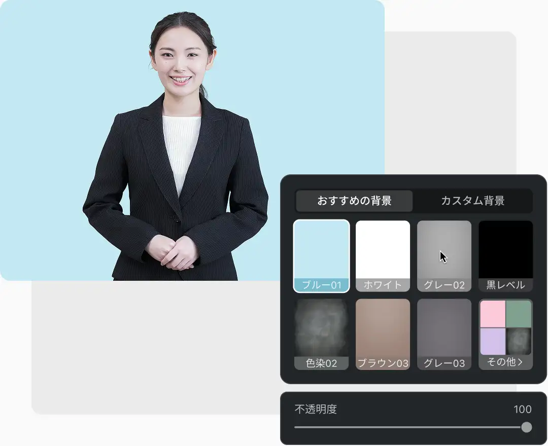 Evotoで背景補正