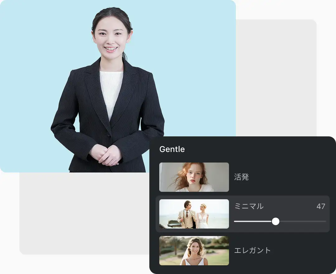 AIカラールック